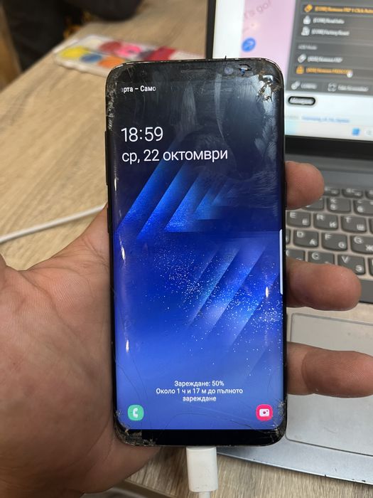 Samsung S8 със забележки