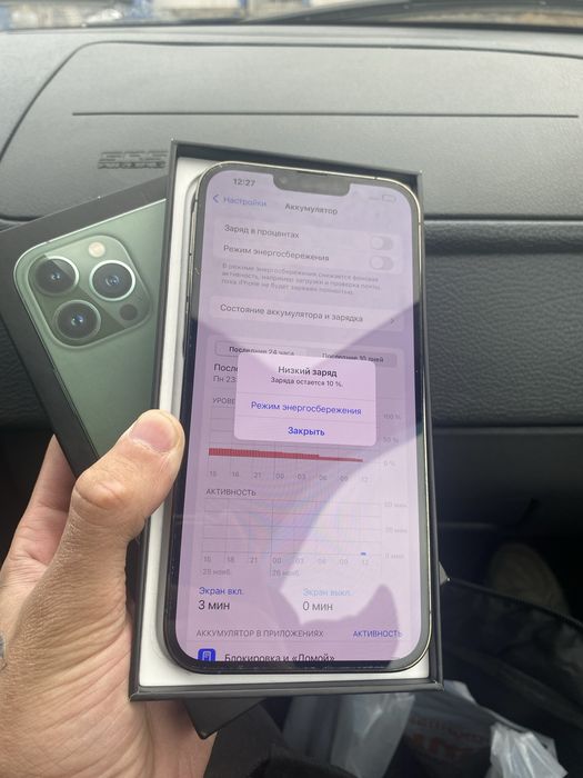 Айфон 13 про макс 256гб iphone 13 pro max 256gb