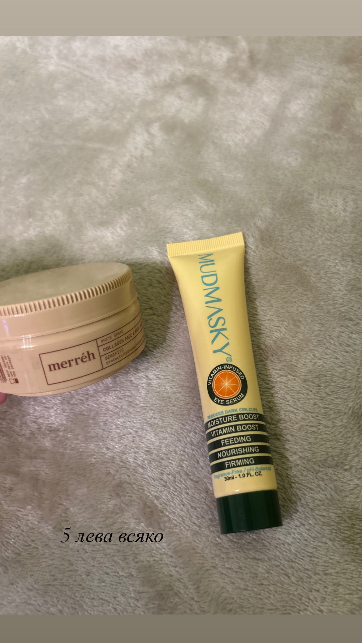 Козметика от Bellebox
