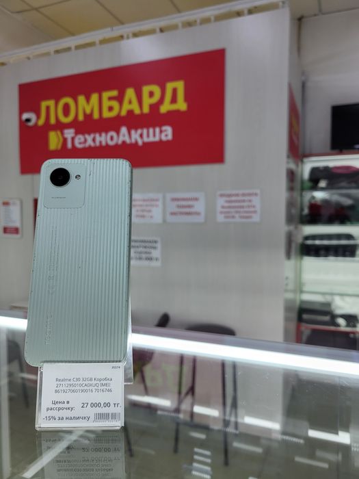 Realme C30 32gb Ломбард ТехноАқша
