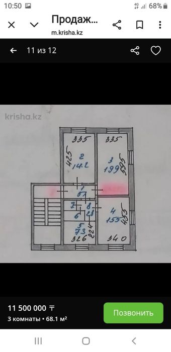 Продам 3 х ком квартиру