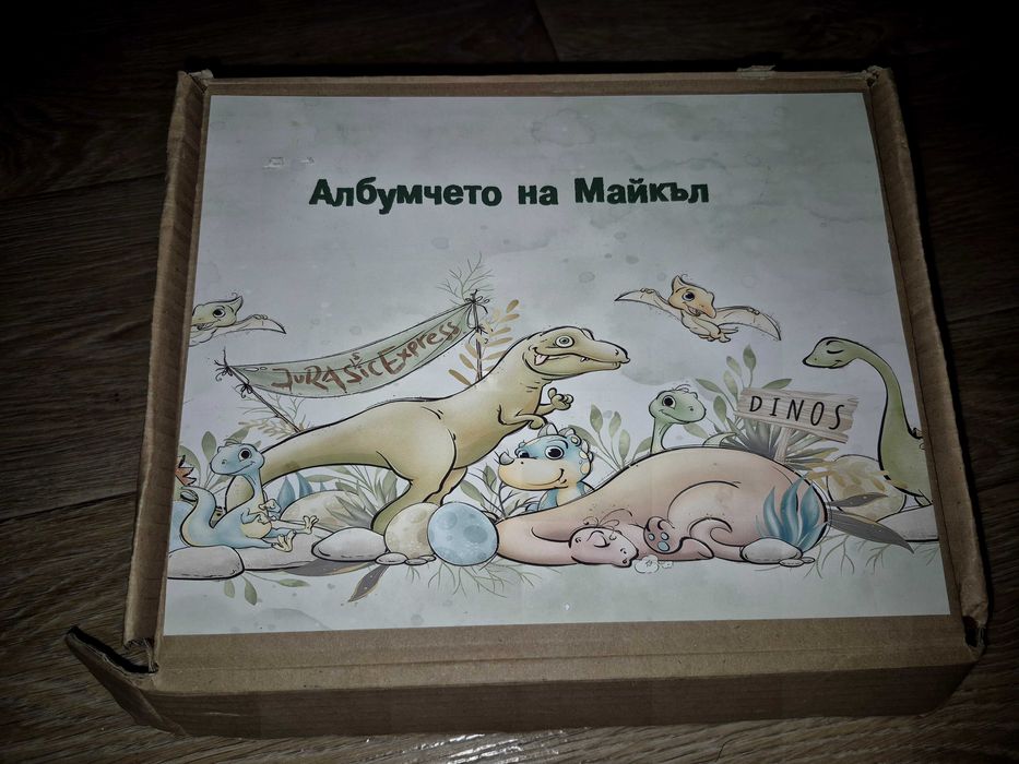 Албум за новородено момче