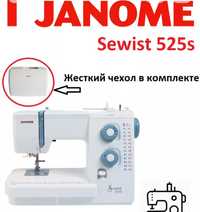 Швейная машина Janome 525 s белый