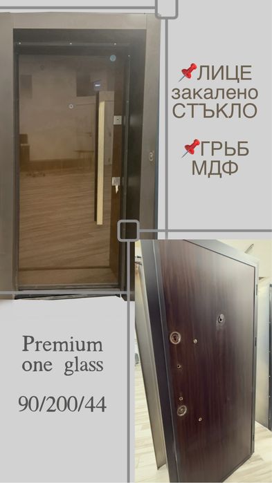 Входна врата за външни условия-Premium one glass