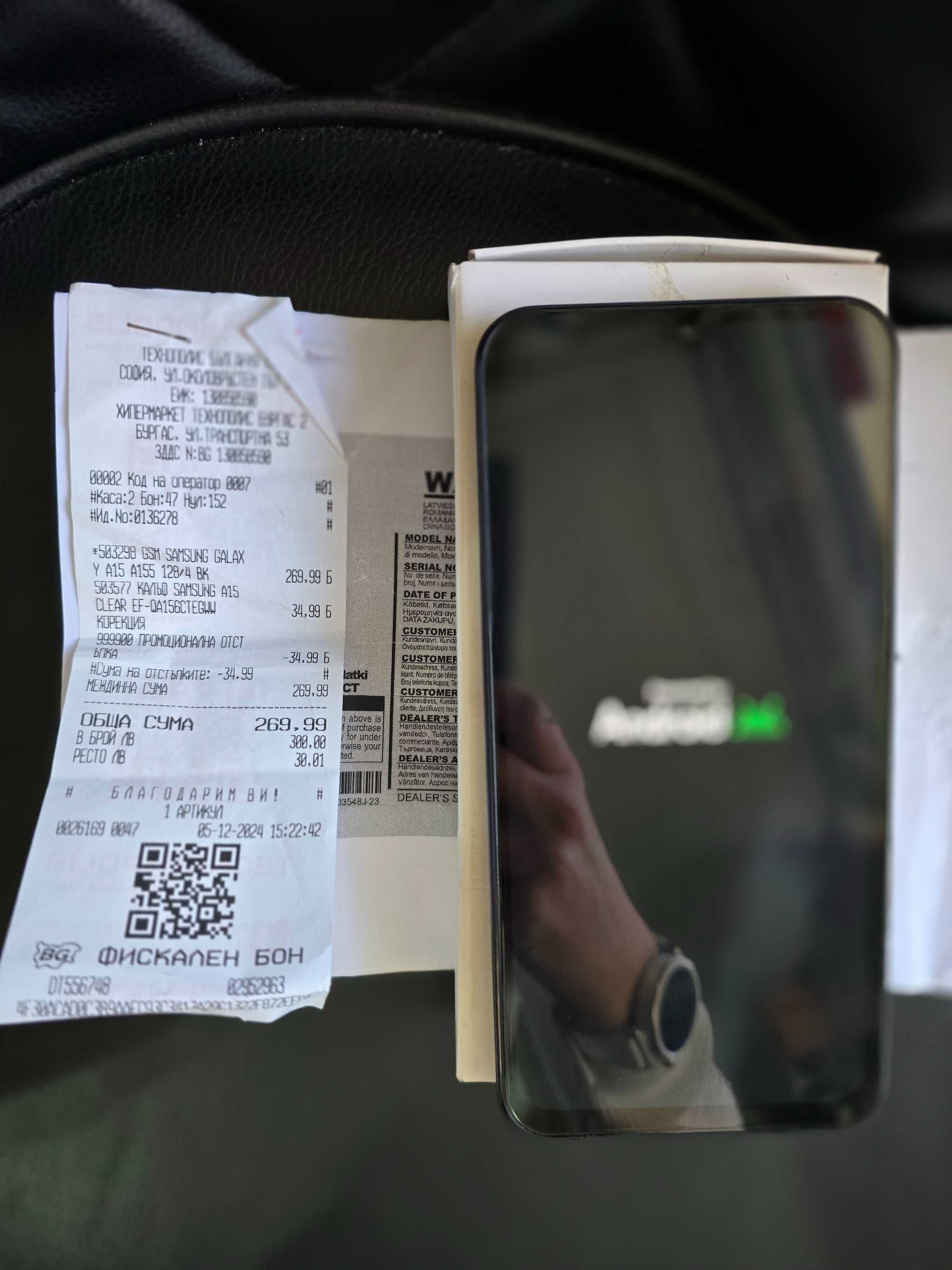Samsung A15- RAM 4GB/128GB ROM