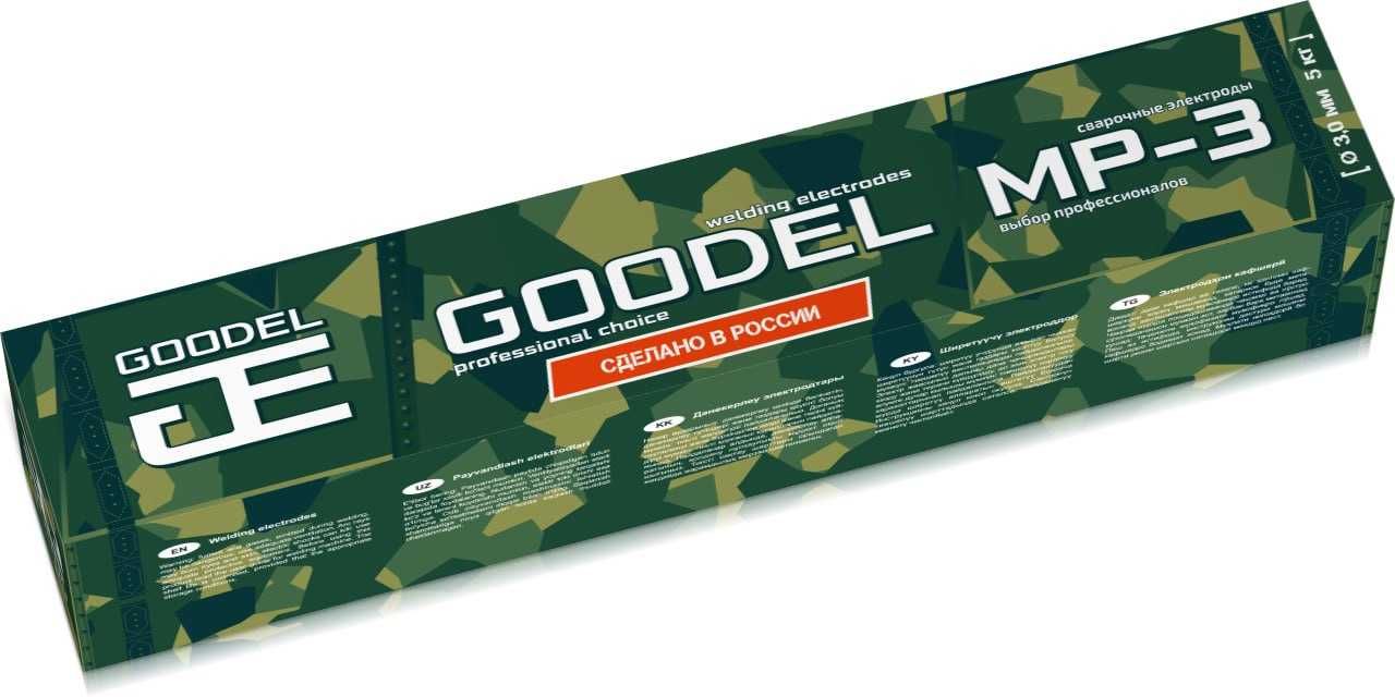 Сварочные электроды Goodel МР-3 (Россия)