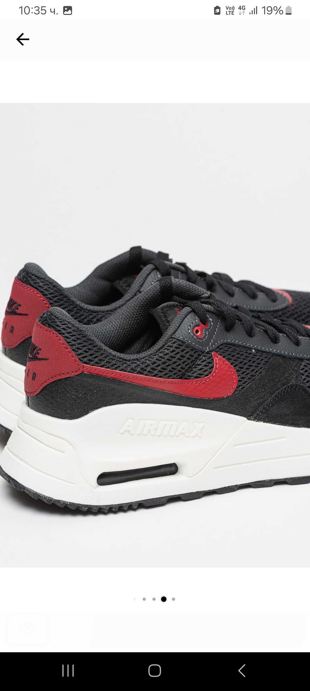 Nike air max нови 42.5