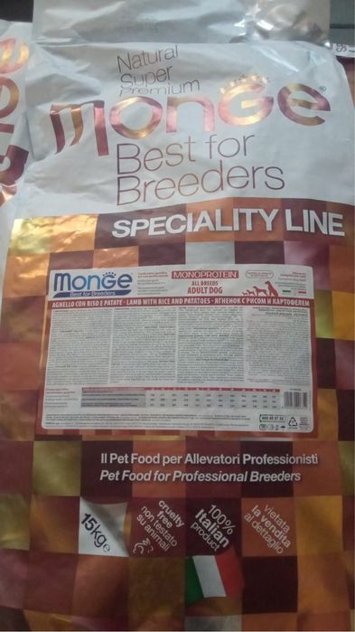 Sac de mancare premium  pentru caini 15 kg Monge