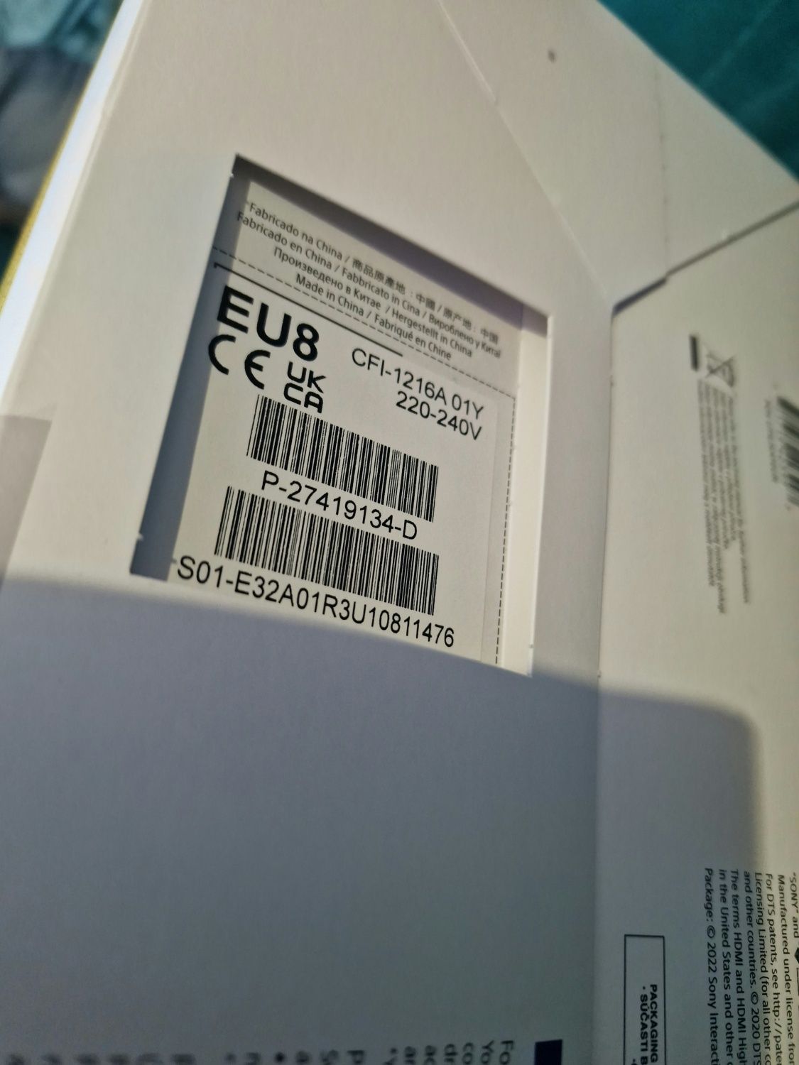 Playstation 5 Disk Version