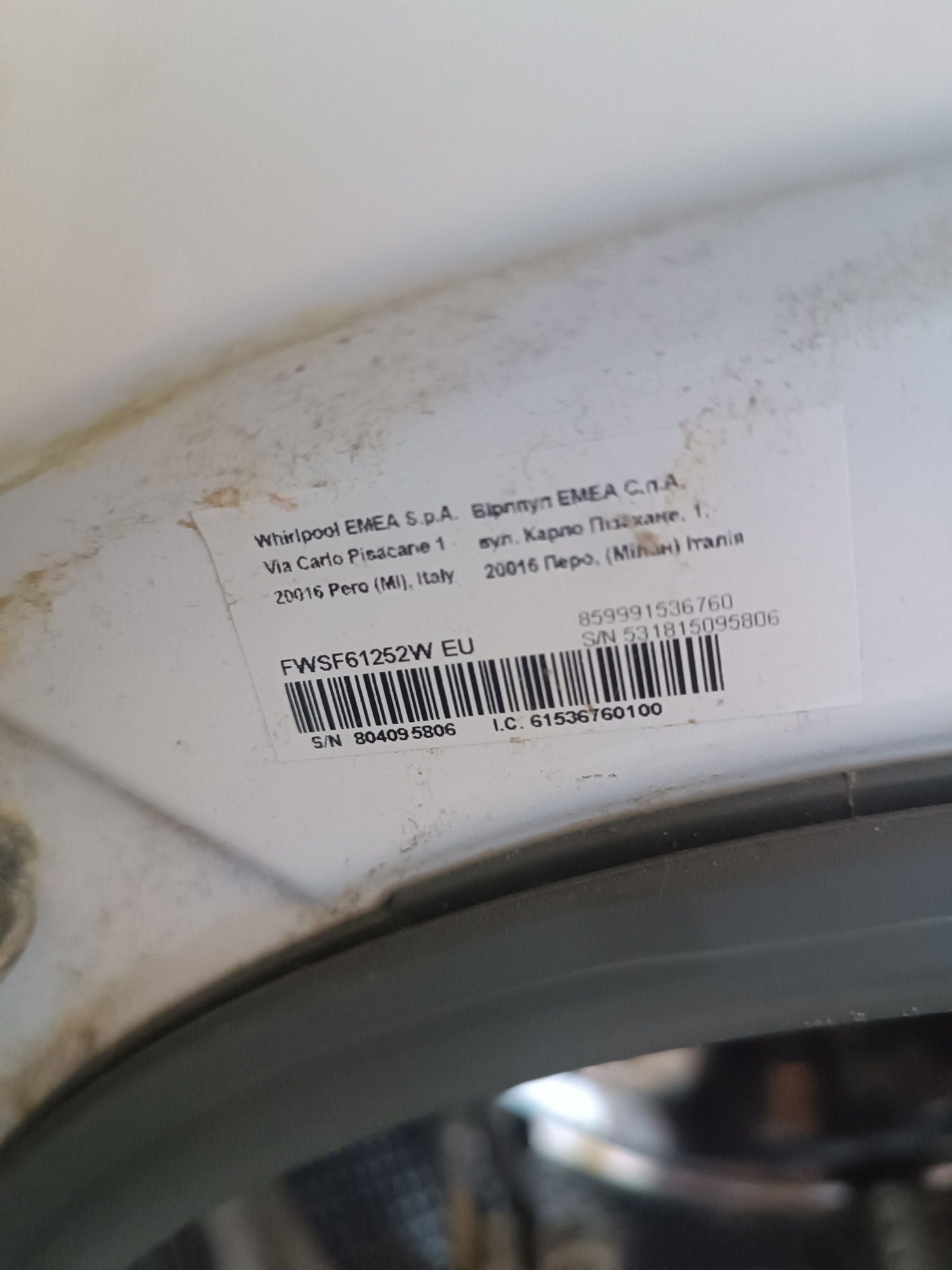 За части Пералня Whirlpool F61252W EU, 6 кг, 1200 об/мин, Клас A++