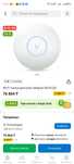 Wi-Fi точка доступа Ubiquiti U6-PLUS