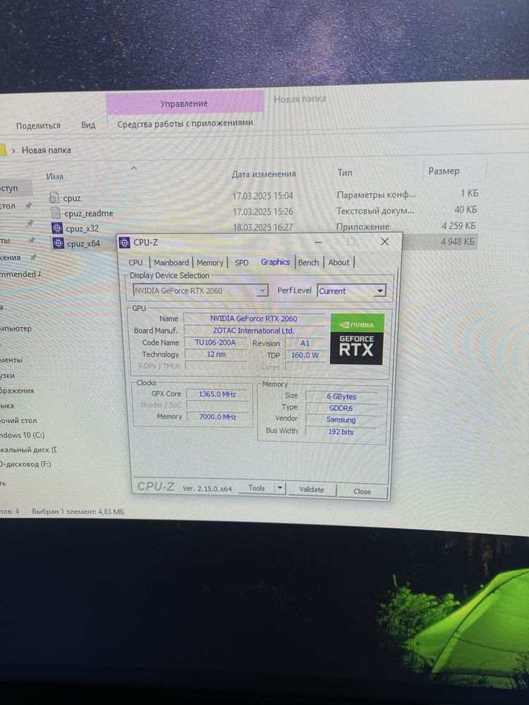 Компьютер игровой rtx 2060 озу 32