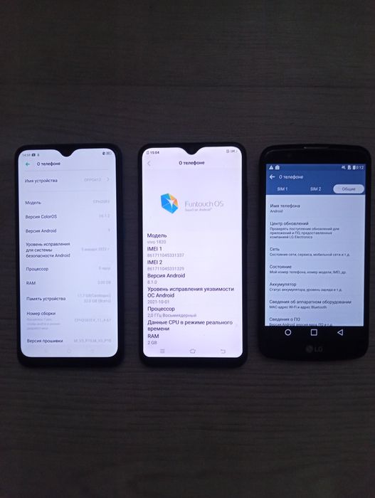 Продам телефоны, срочно!