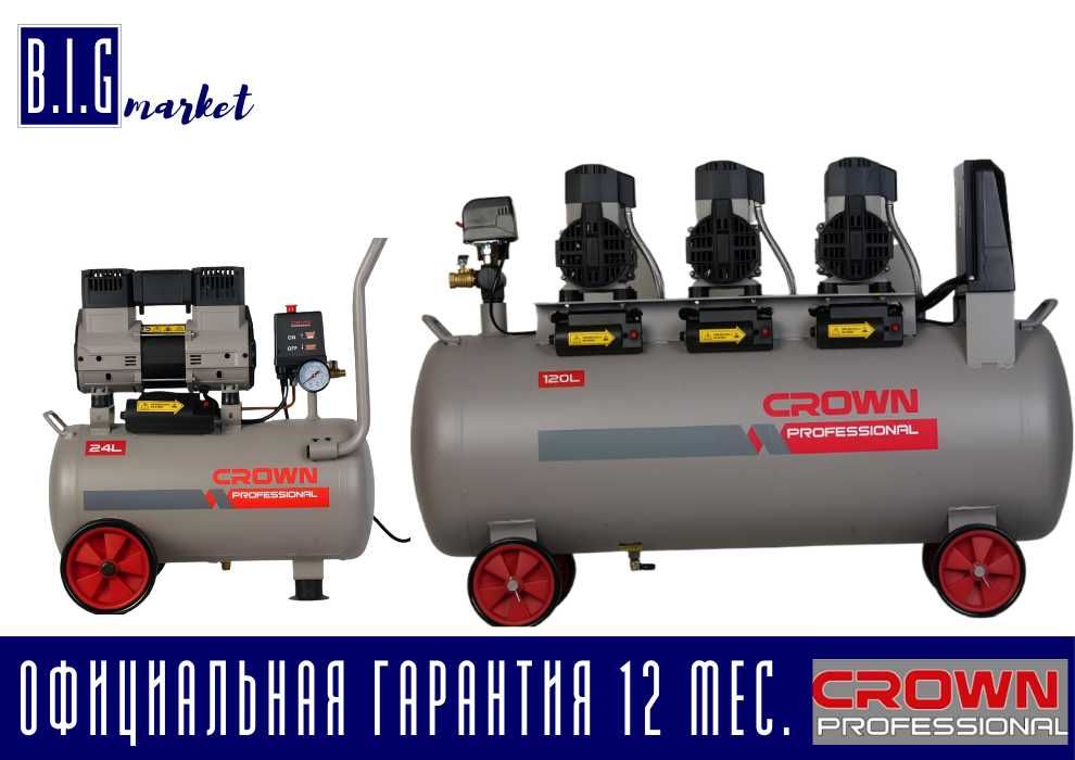 Безмаслянный компрессор CROWN все виды с гарантией