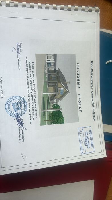 Продам дом не достройные