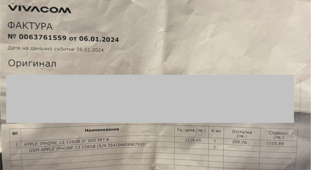 ГАРАНЦИОНЕН!!! Apple iPhone 13, 128GB, 4GB RAM, 5G, Red