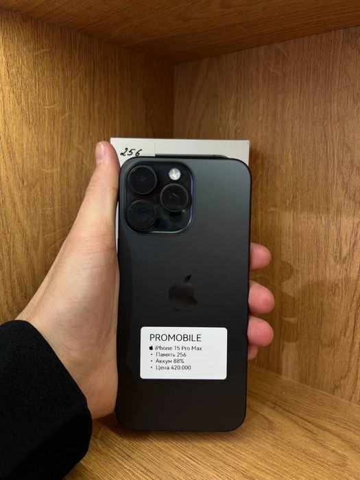 Iphone 15 pro max айфон 15 промакс