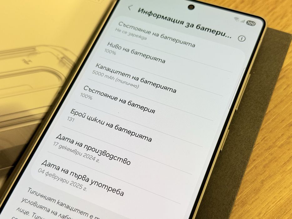 Samsung Galaxy S25 Ultra 512GB перфектен!!!