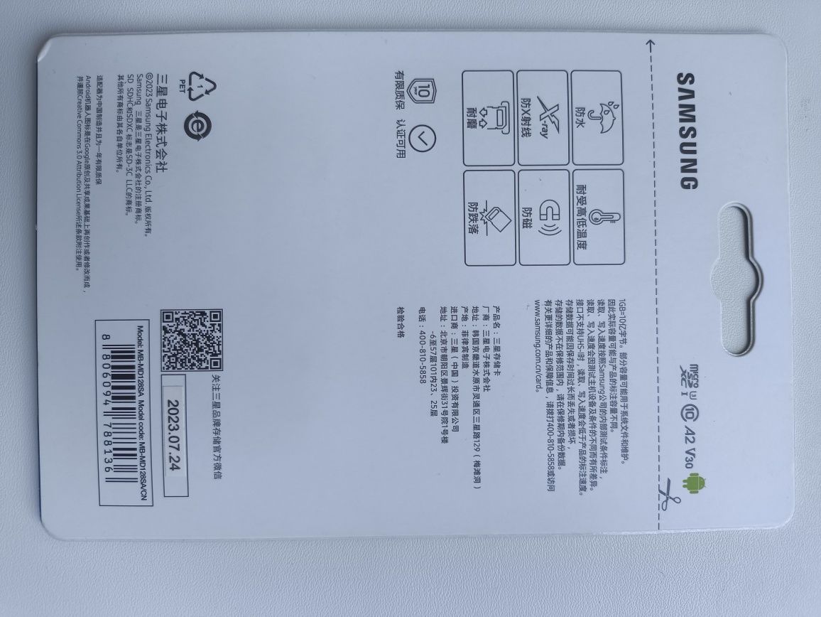 Флешка Micro SD карта памяти 128