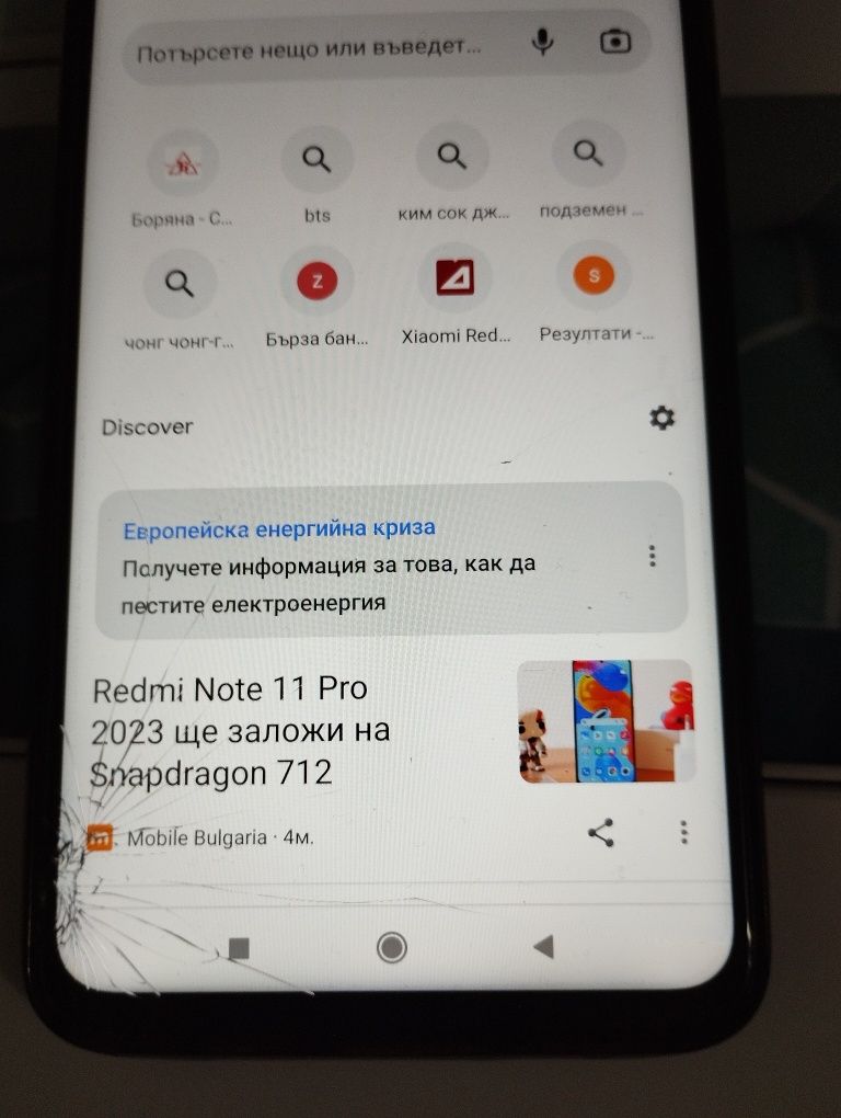Redmi Note 8Pro/Redmi 9AT