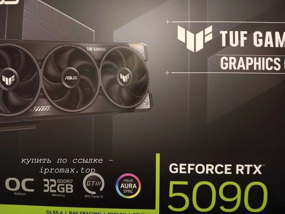 ASUS RTX 5090 на 32 гб