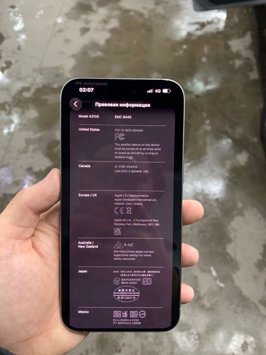 Iphone 15 pro max в идеальном состоянии