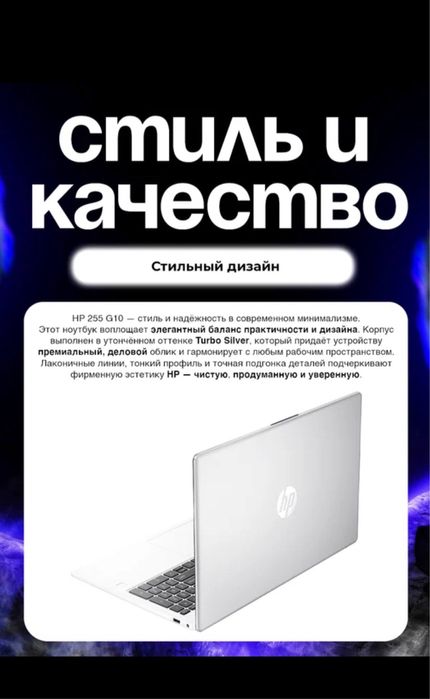 HP noutbook 512 srochno