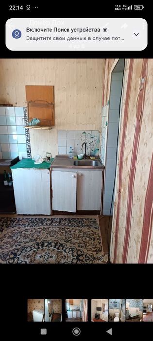 1-xonalik dom sotamiz