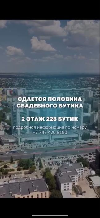 Место для одежды