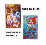 Детски творчески комплект мъниста за гривни Направи си сам бижута
