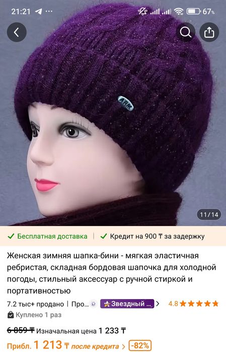 Продам берет и шапку