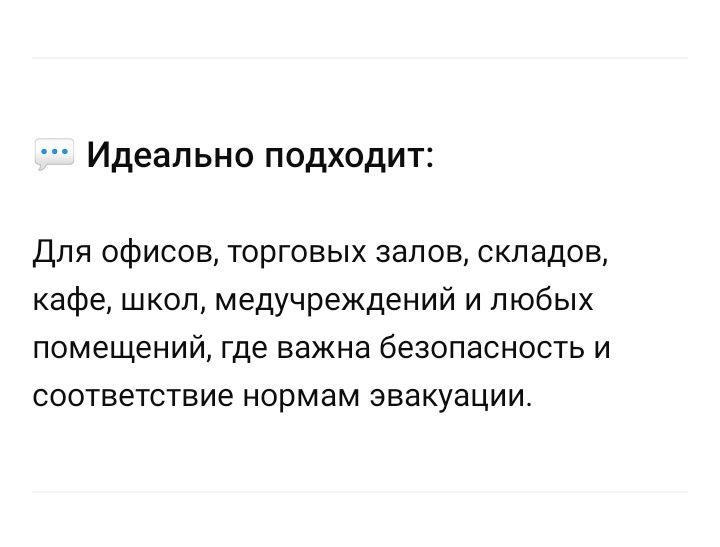 Табло шығу,выход, exit.