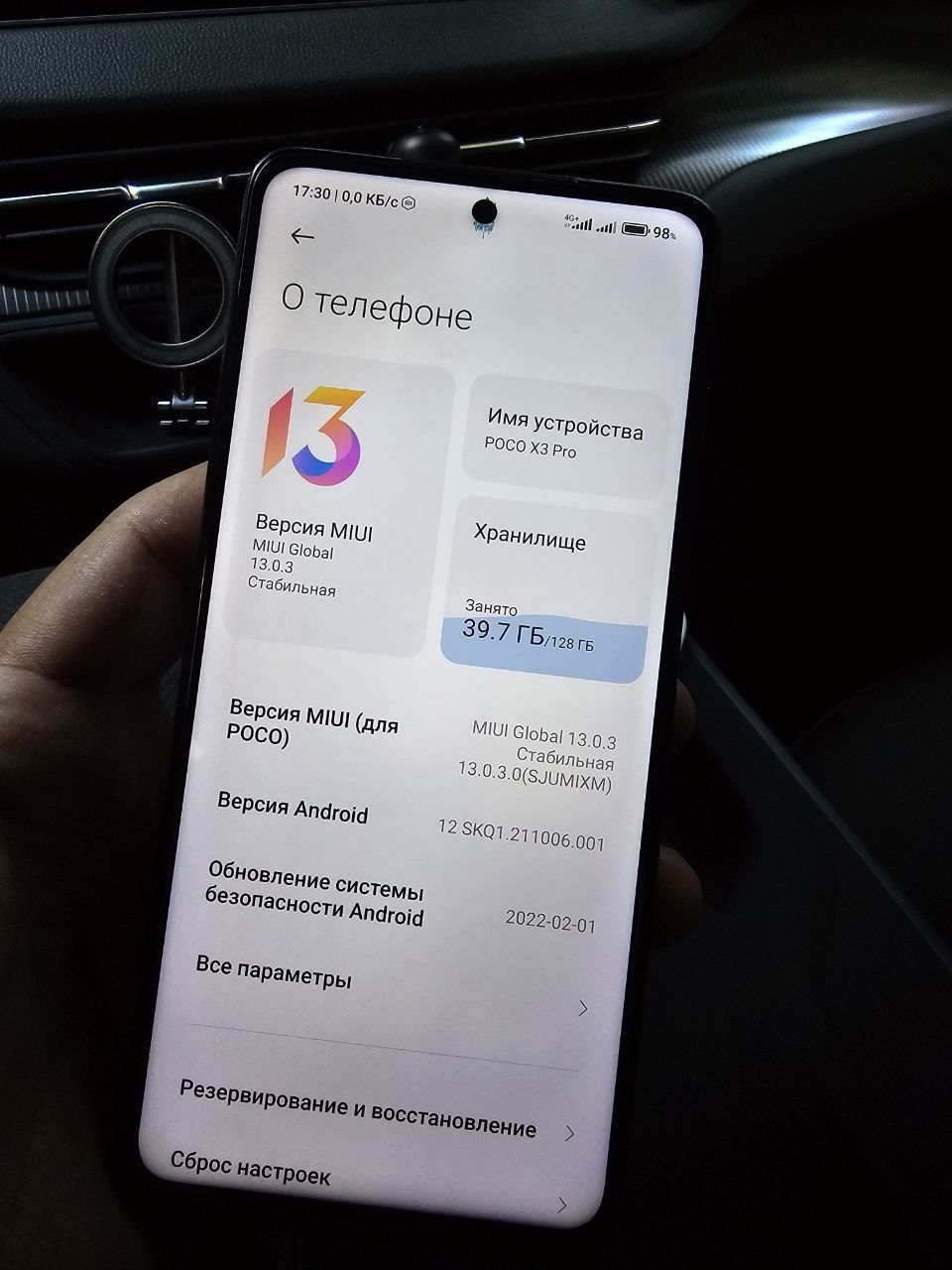 Poco x3 pro 128gb snapdragon 860 polniy komplekt