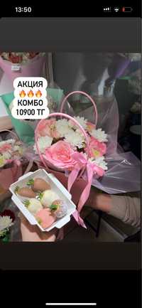 АКЦИЯ букет + клубника в шоколаде от 9900 тг цветы роза тюльпан Астана