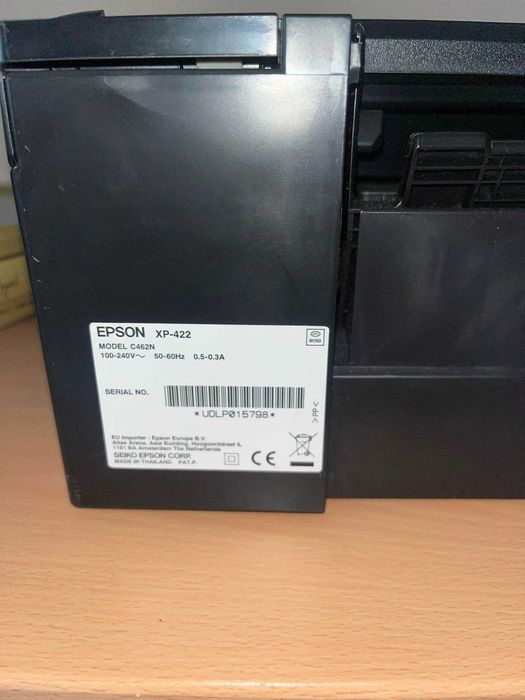 Мултифункционален многоцветен принтер EPSON C642N