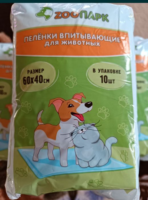Одноразовые пеленки