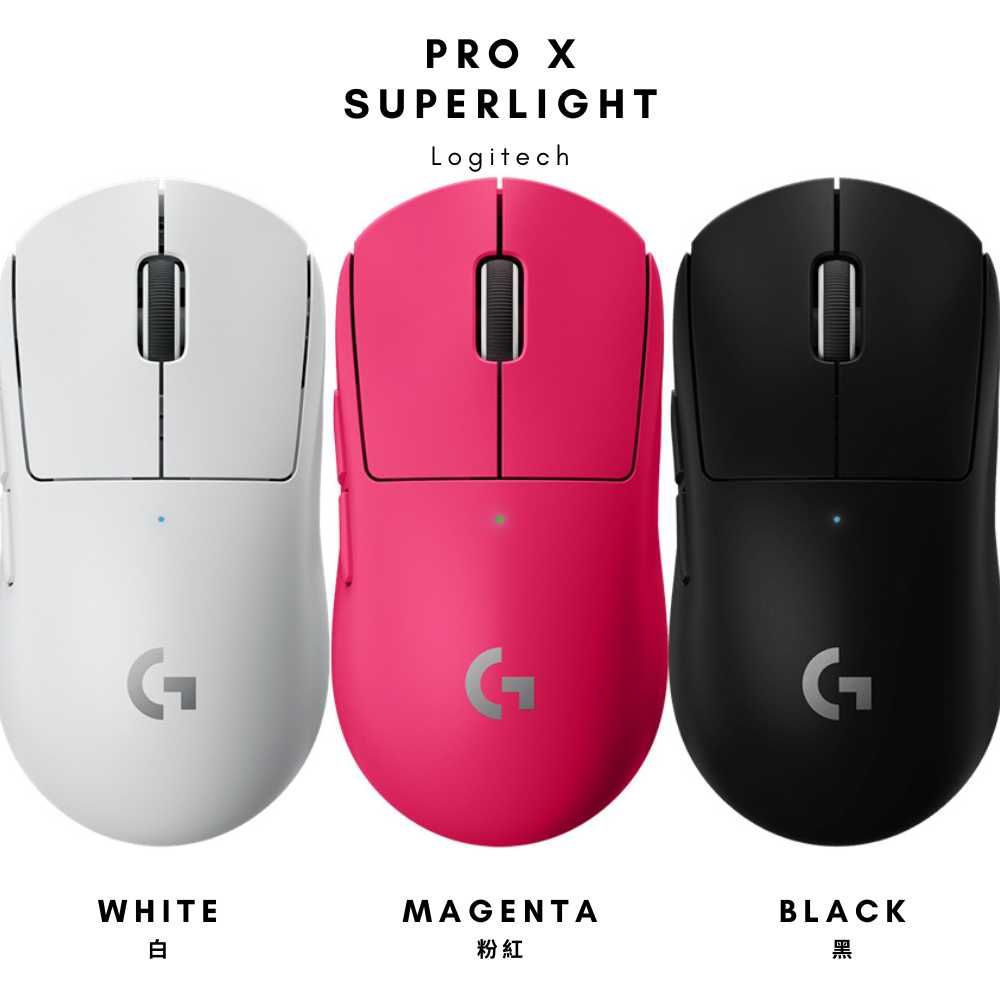 Logitech G Pro X superlight  2  ( Black) (White) (Pink) (Red)