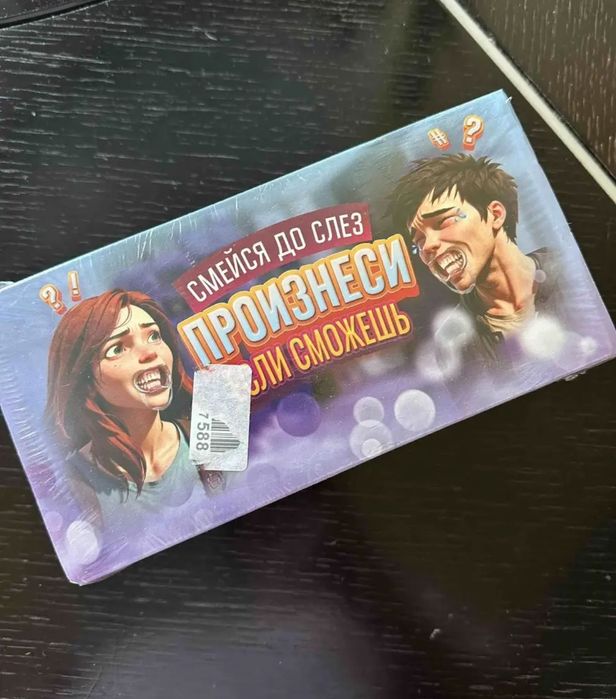 Настольная игра новая