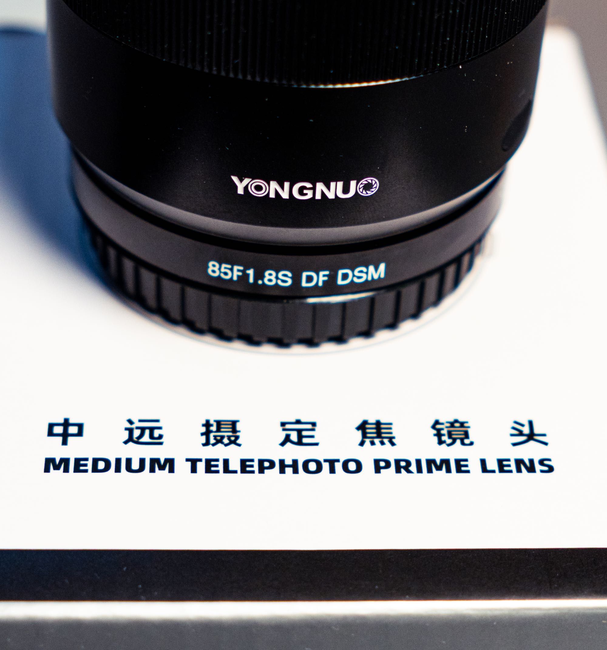 Sony Full Frame 85 mm| Yongnuo 85mm f/1.8