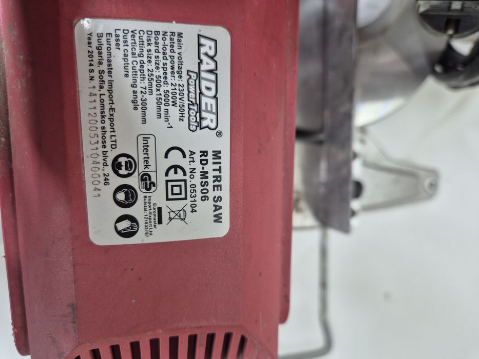 Циркуляр райдер RD- MS06