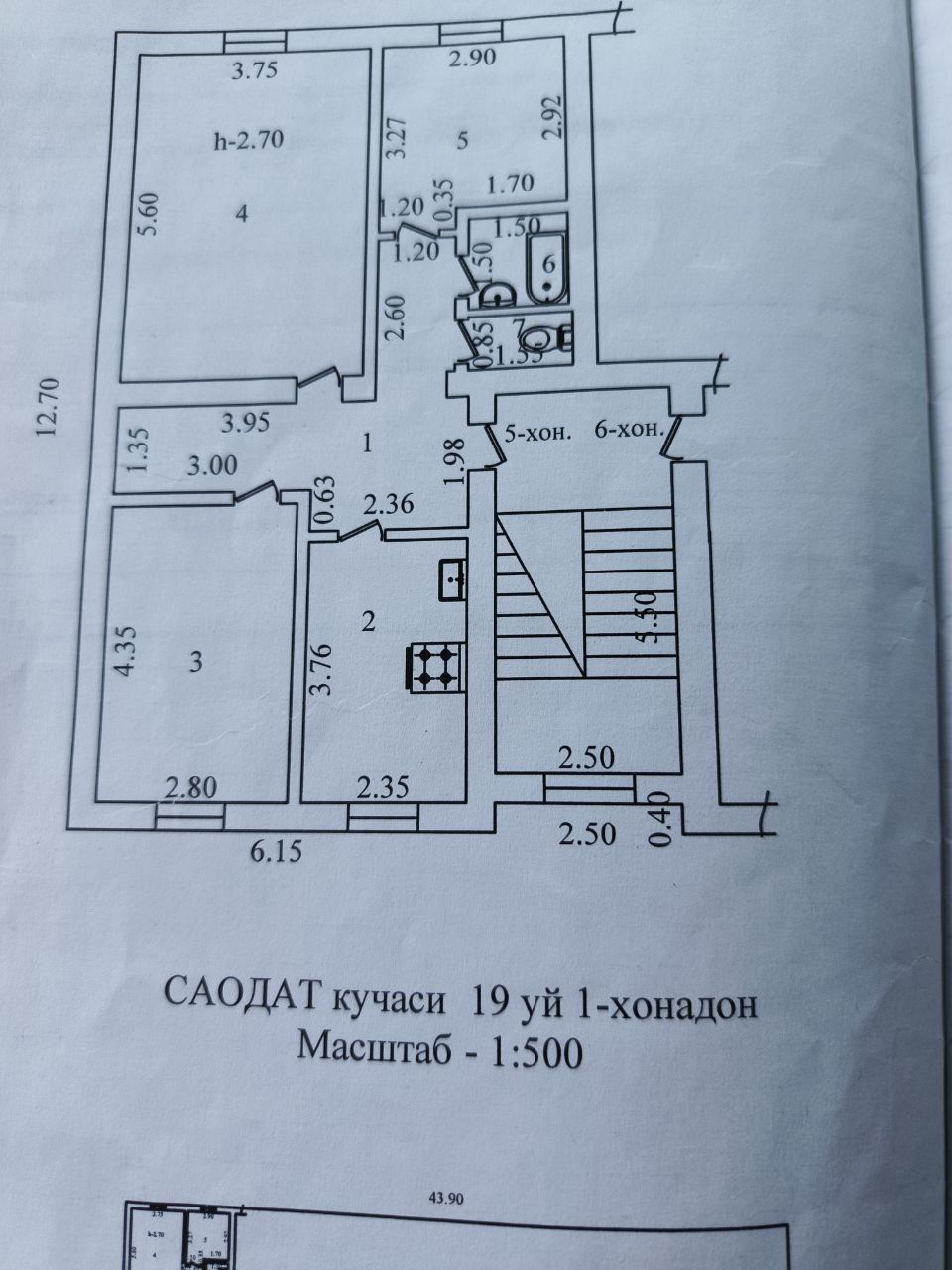 Продается квартира новая