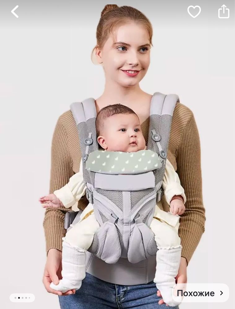 Продам Эргорюкзак для новорожденных
