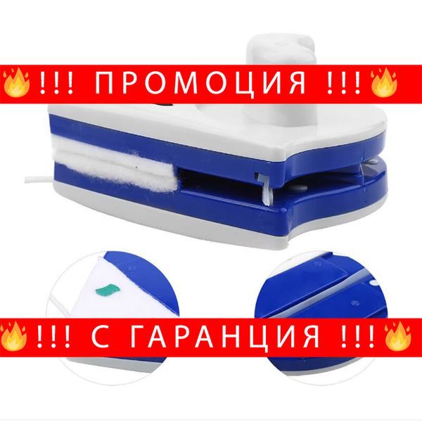 Двустранен магнитен уред за почистване на прозорци – GlasCleaner
