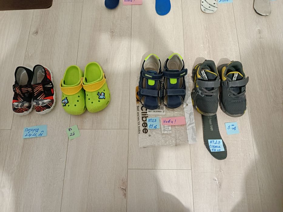 Детски пантофи,маратонки ,гумени ботушки от 21-27 размер за момче