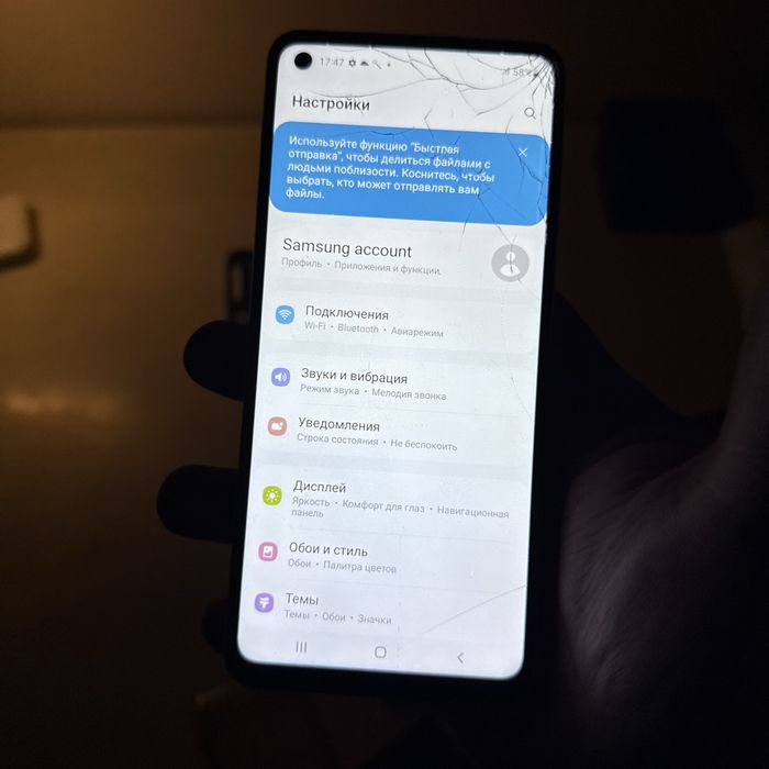 Самсунг A21 s телефон samsung