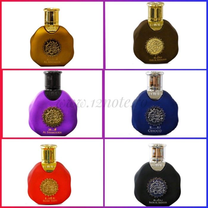 Parfumuri Arabesti SHAMS AL SHAMOOS 35 ml Parfum Arabesc Lattafa Dubai