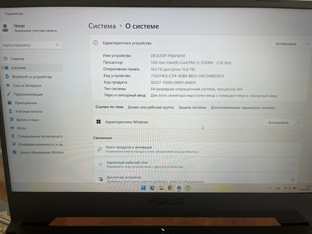 ASUS TUF Gaming F15