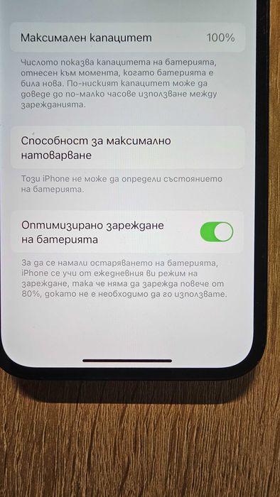 Iphone 12 pro използвани