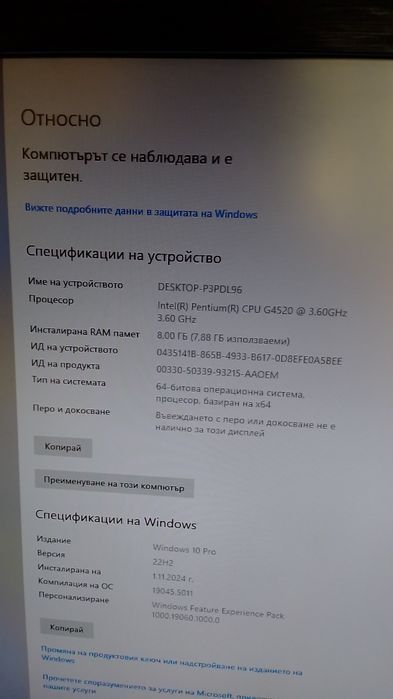 Hp Prodesk 600 G2 MT, G4520, 8gb DDR4, SSD 256GB NVMe, 250GB HDD