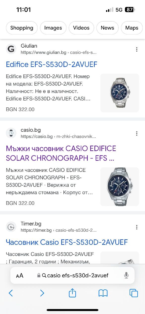**TOP** Casio Edifice Solar